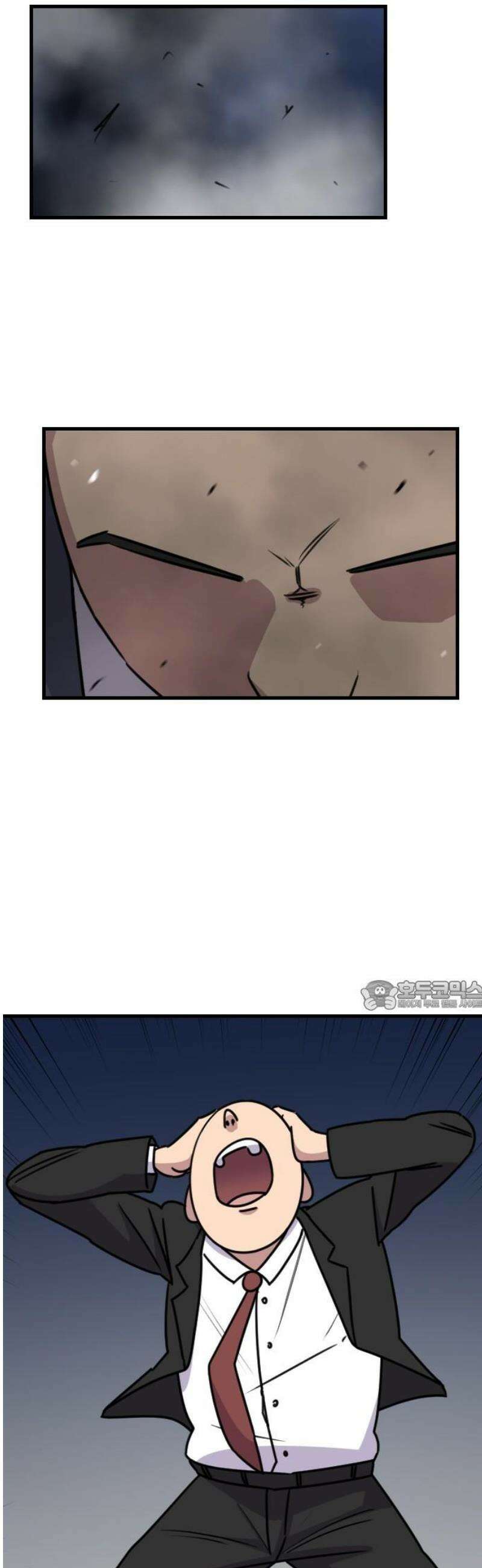 천재 곰먐미 김순자 59화 - 오늘도 악냥단은 운다 30