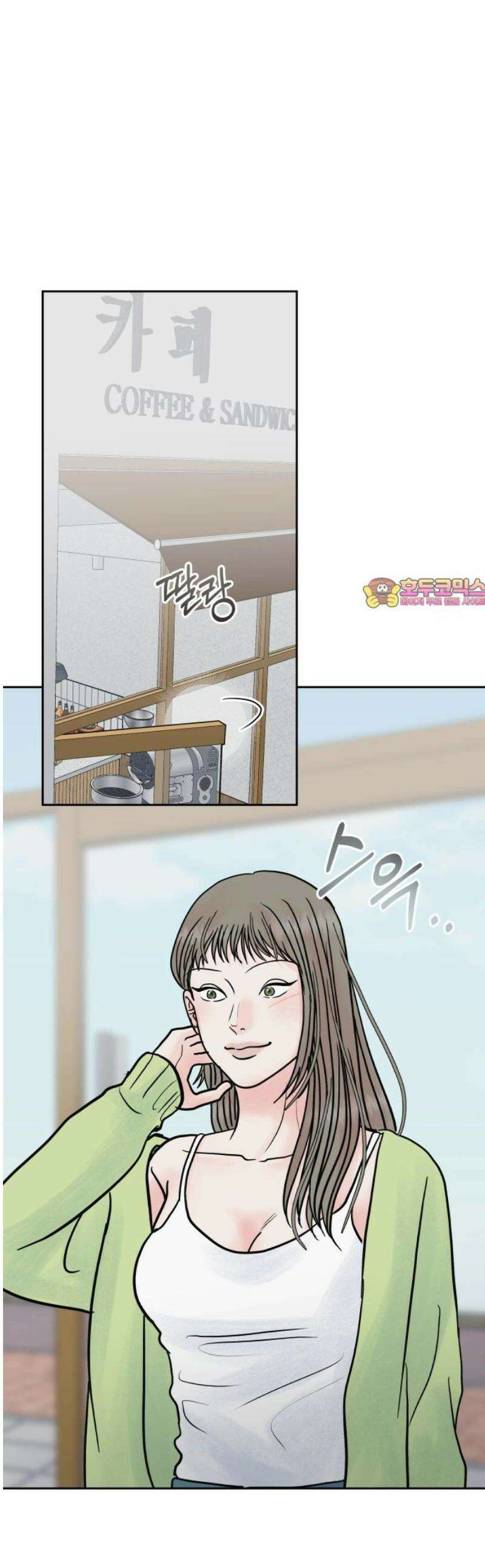 센스제로 69화 1