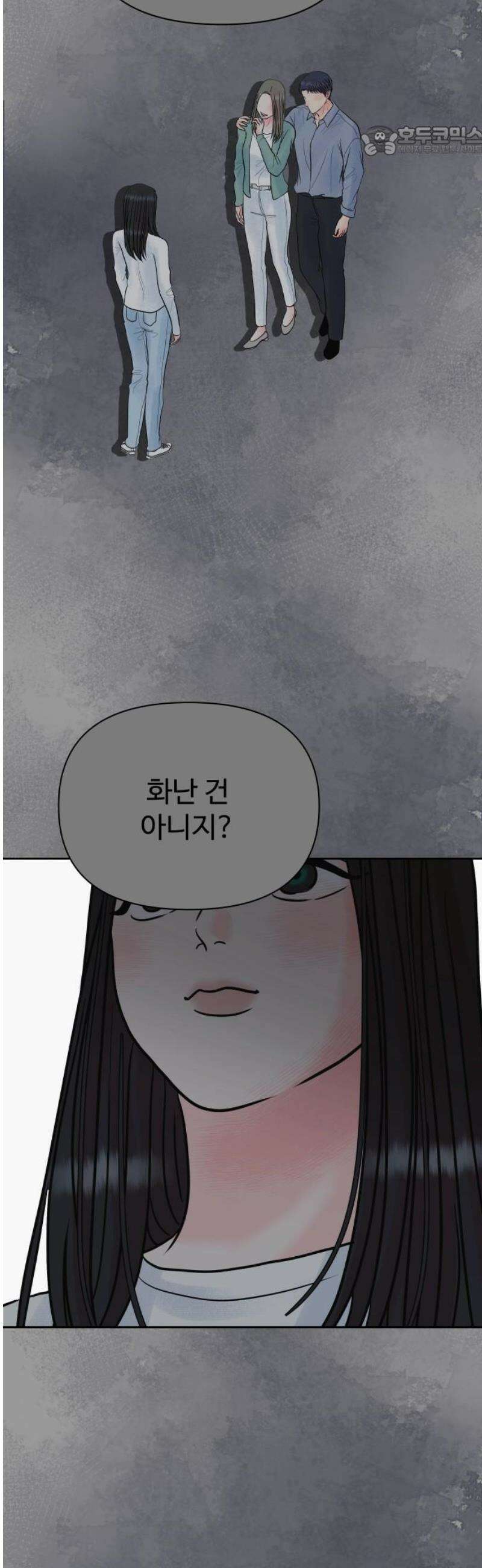 센스제로 69화 7