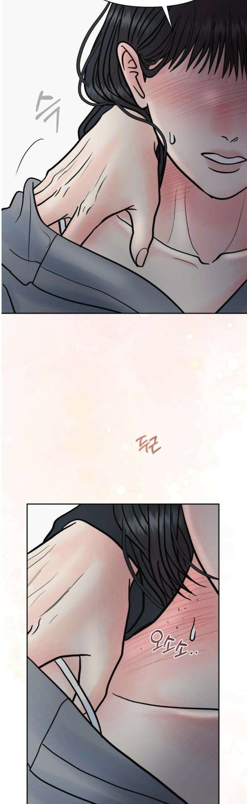 센스제로 69화 23