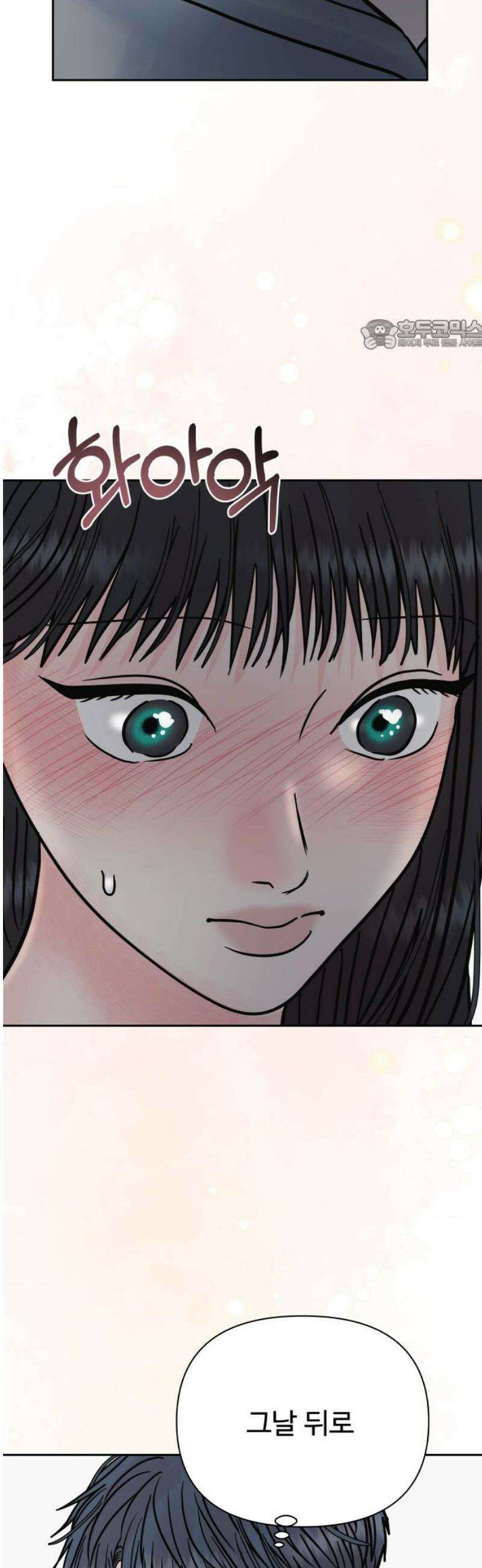 센스제로 69화 24