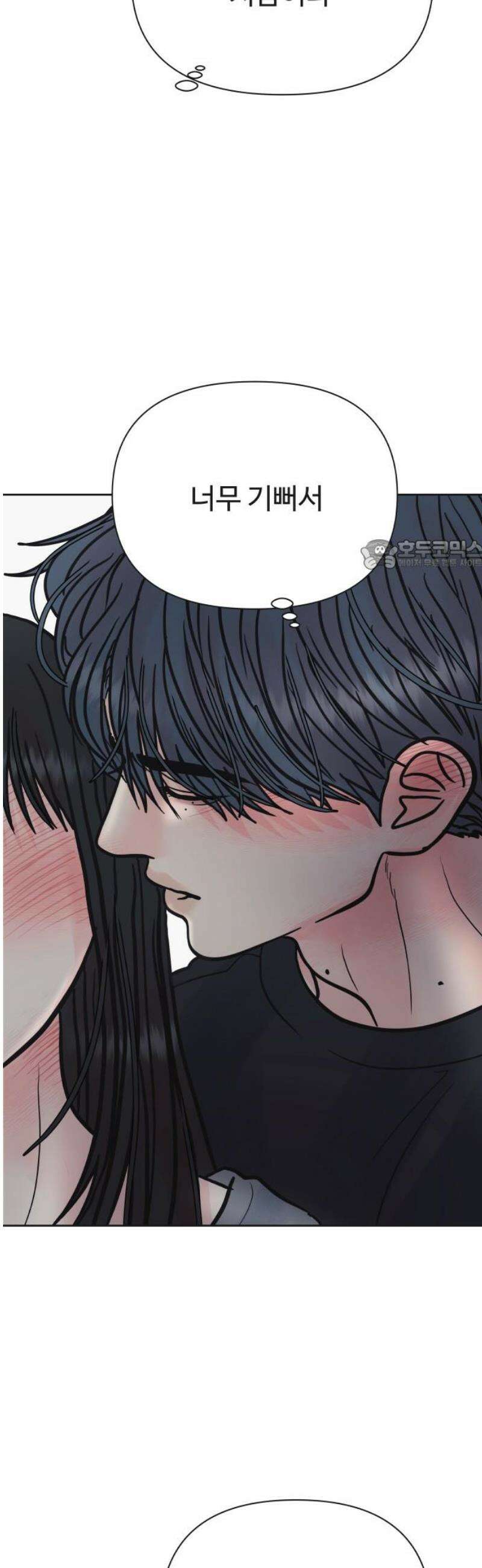 센스제로 69화 26