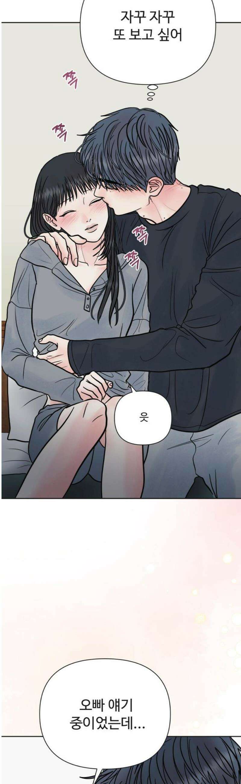 센스제로 69화 27