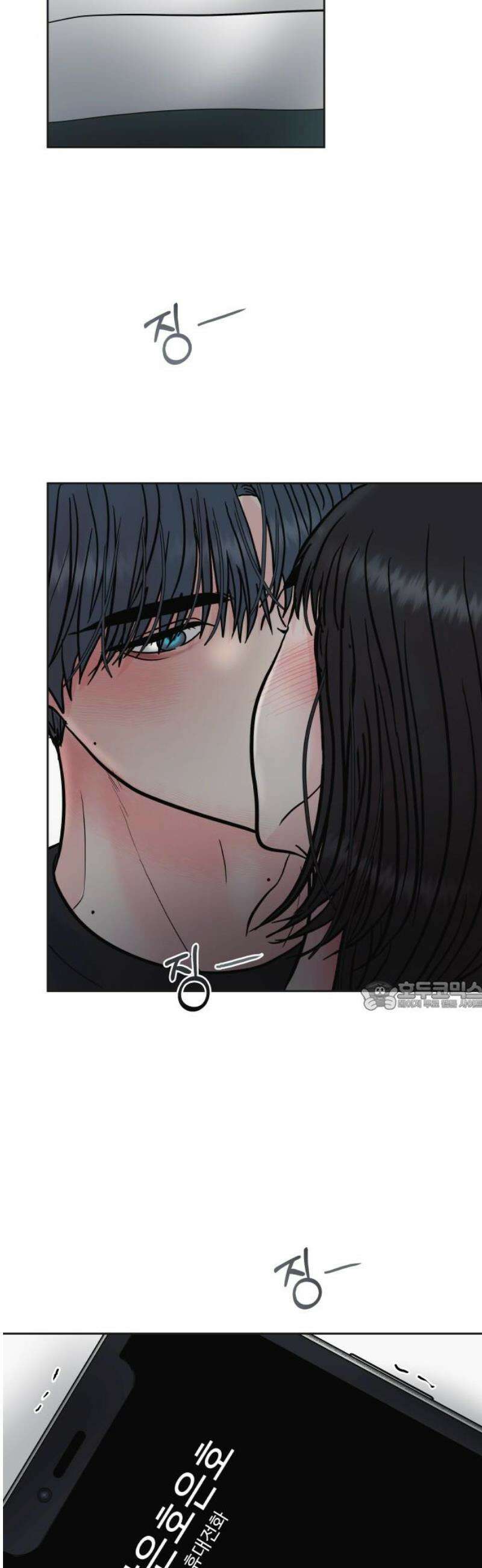 센스제로 69화 30