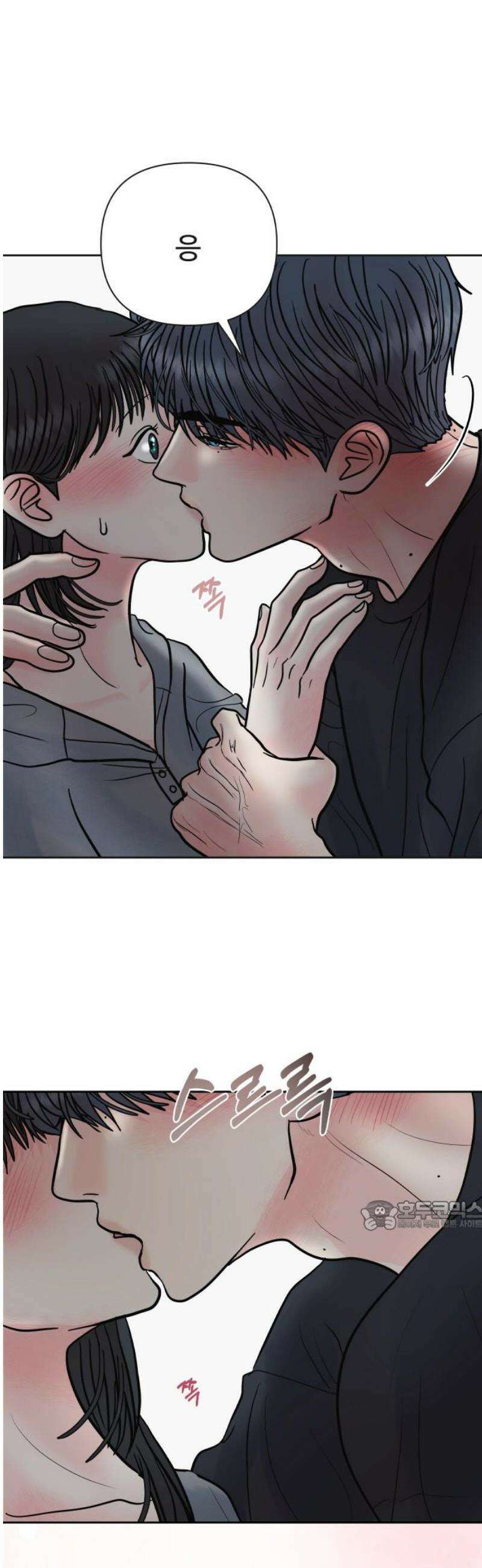 센스제로 69화 32