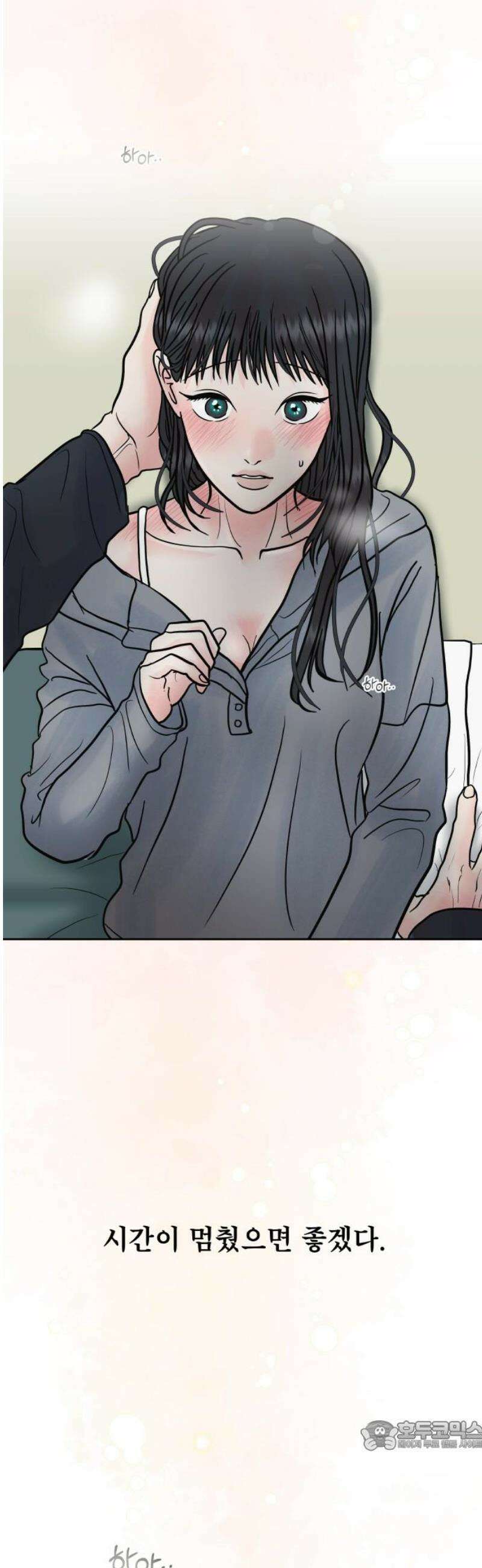 센스제로 69화 34