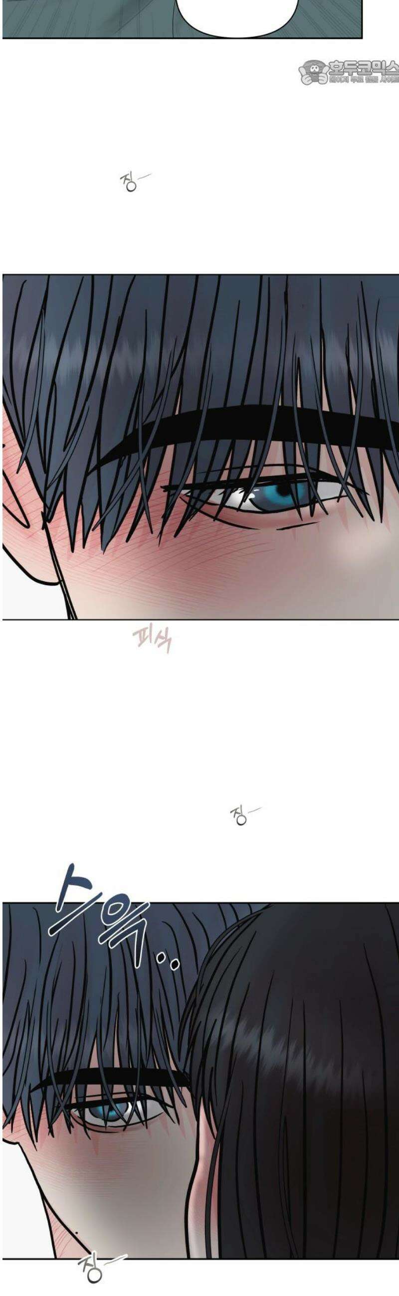 센스제로 69화 37