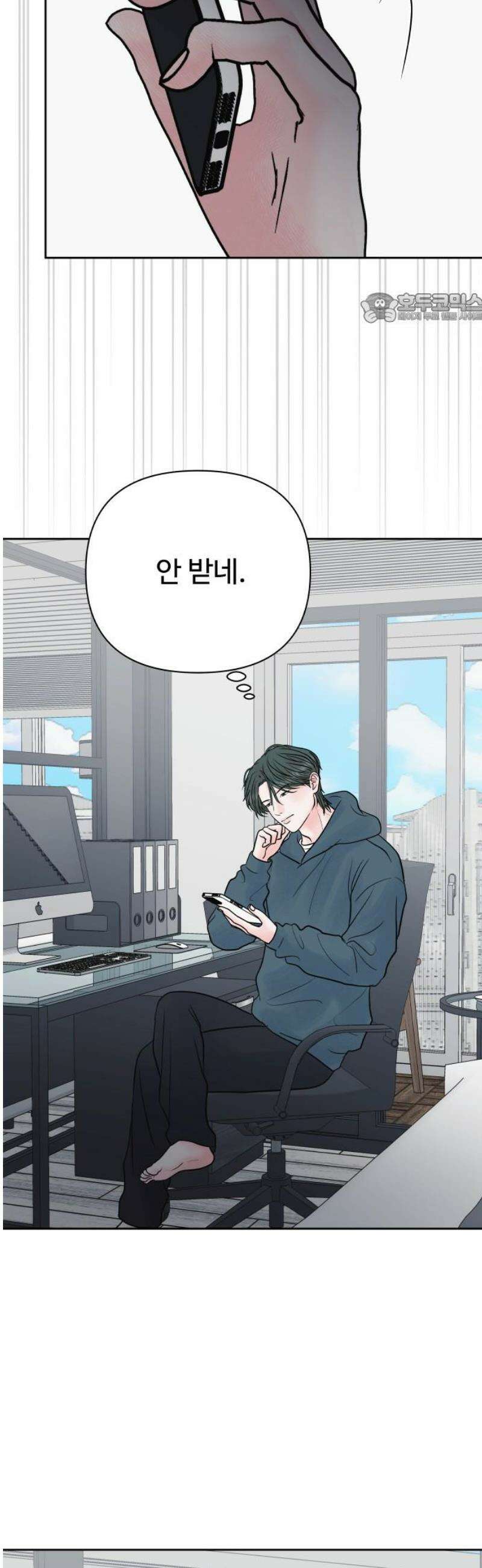 센스제로 69화 39
