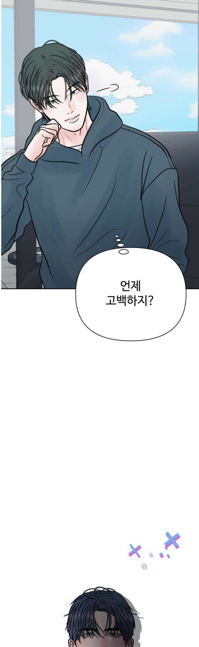 센스제로 69화 40