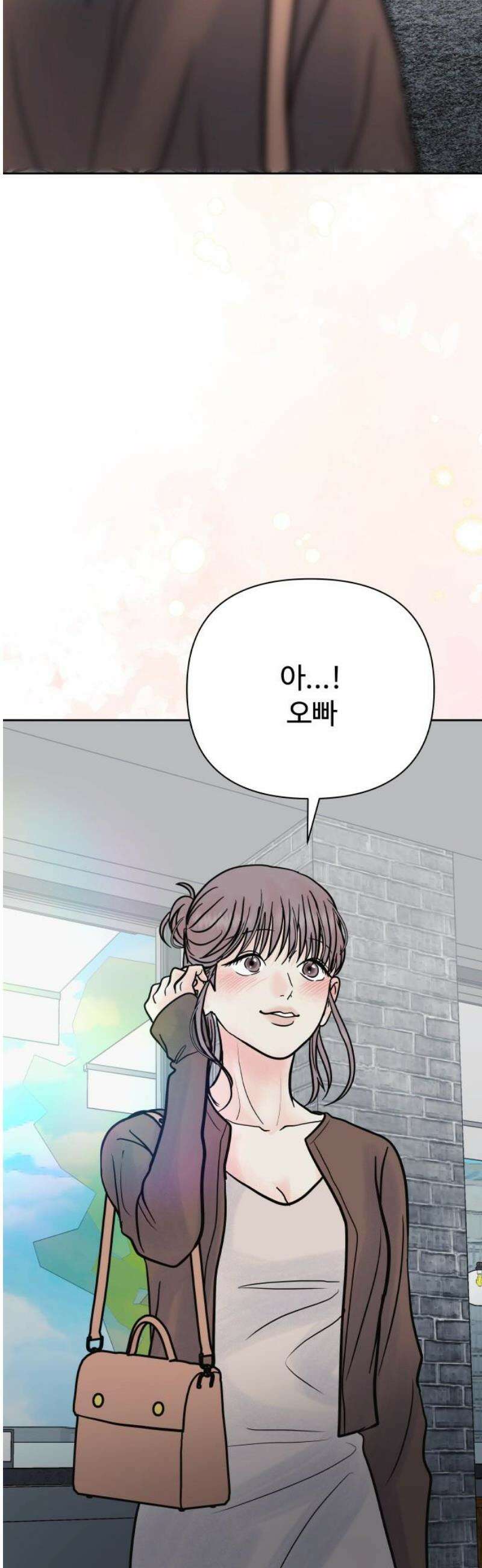센스제로 69화 46