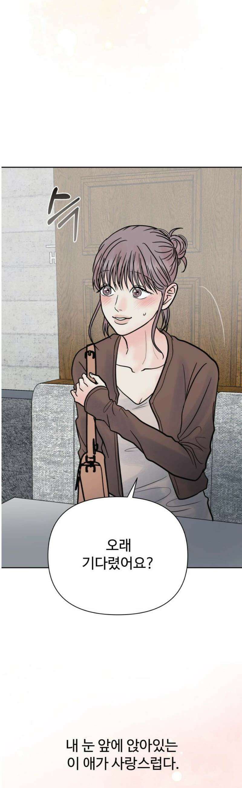 센스제로 69화 48