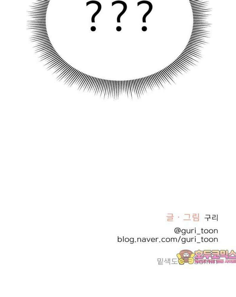 센스제로 69화 55