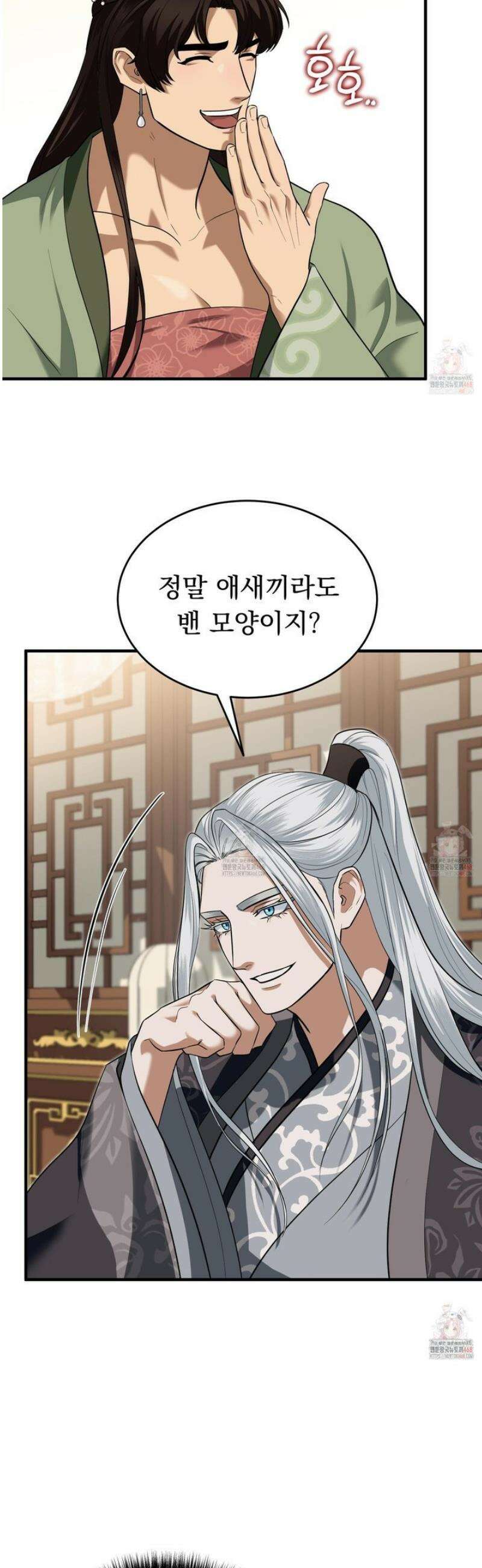 마교주의 첩으로 살아남기 29화 6