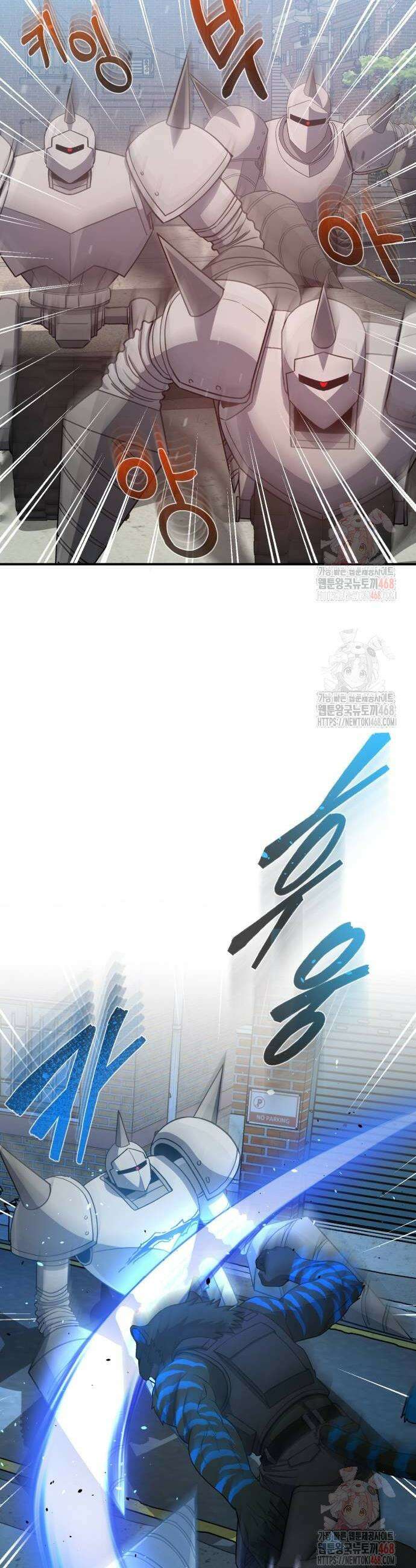 규격 외 혈통 천재 114화 8