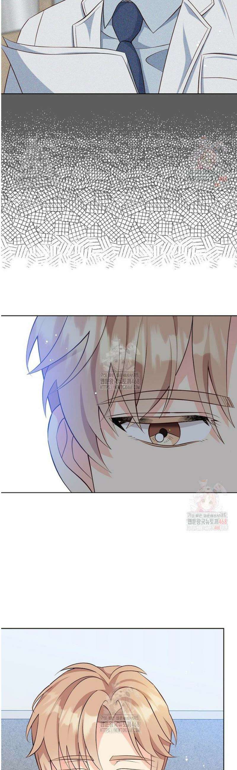 응급! 사랑으로 치료하는 방법 55화 3