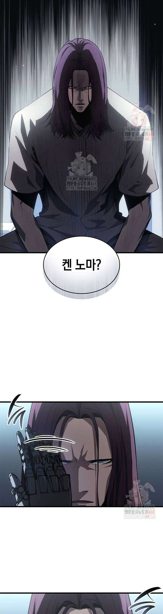배드 본 블러드 37화 2