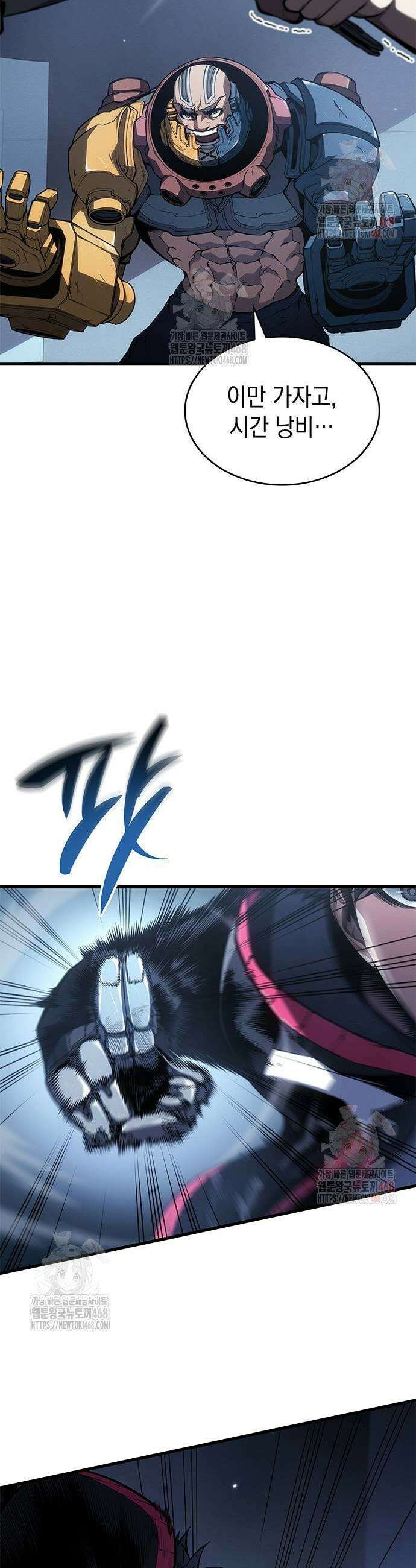 배드 본 블러드 37화 7