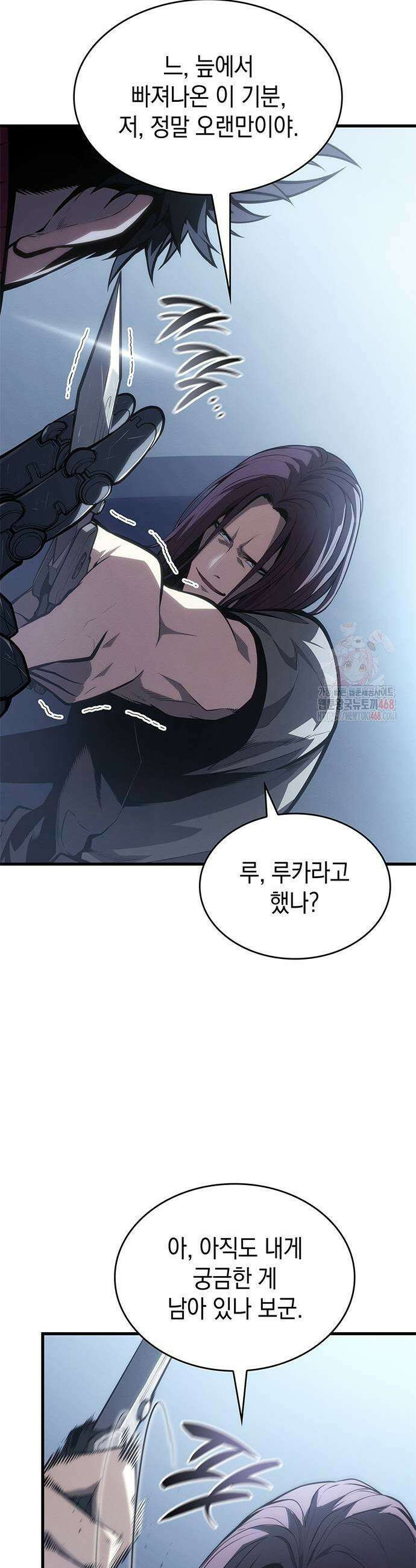 배드 본 블러드 37화 11