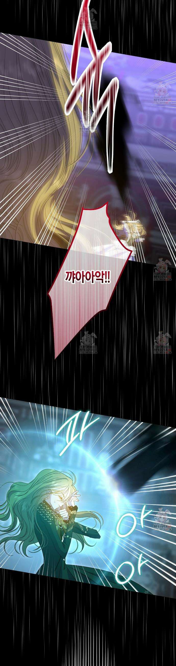 제발 에밀리 영애는 내버려 두세요 56화 5