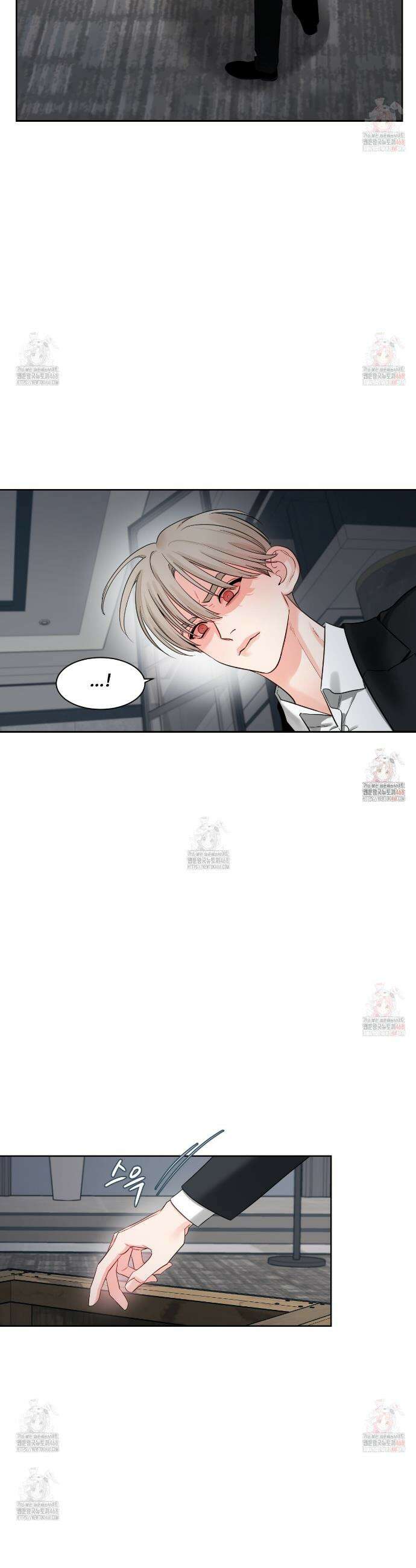 그림자의 영역 54화 2