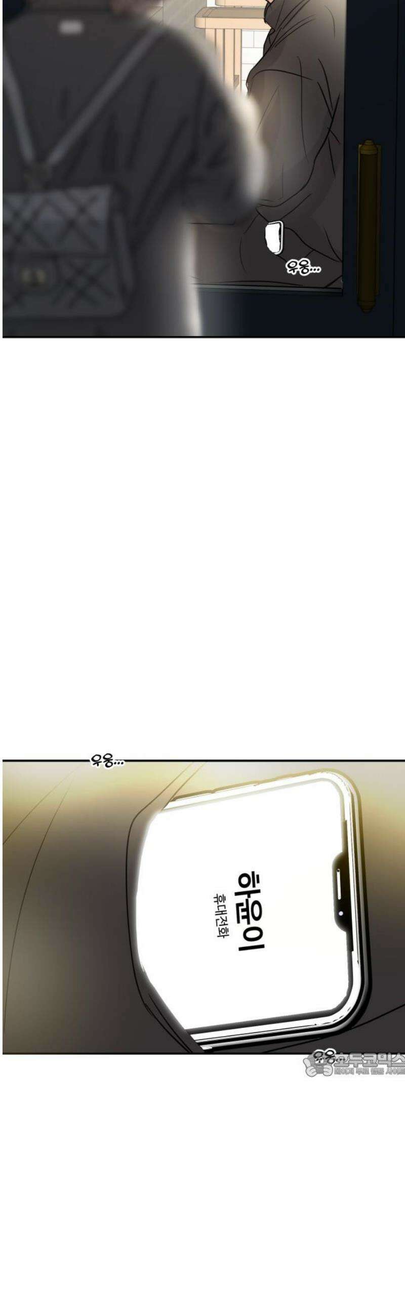 대충 캠퍼스로맨스임 129화 2