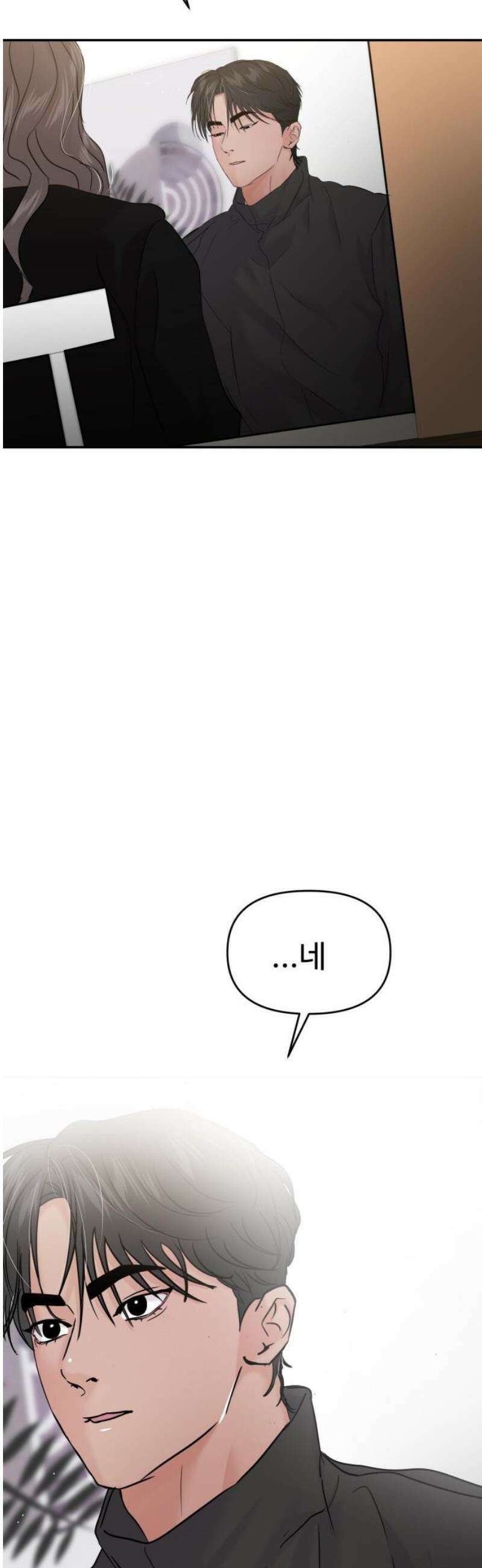 대충 캠퍼스로맨스임 129화 8