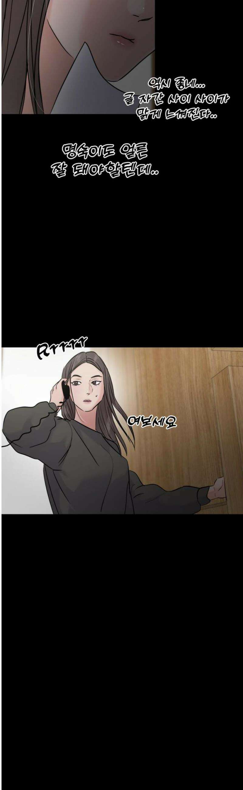 대충 캠퍼스로맨스임 129화 23