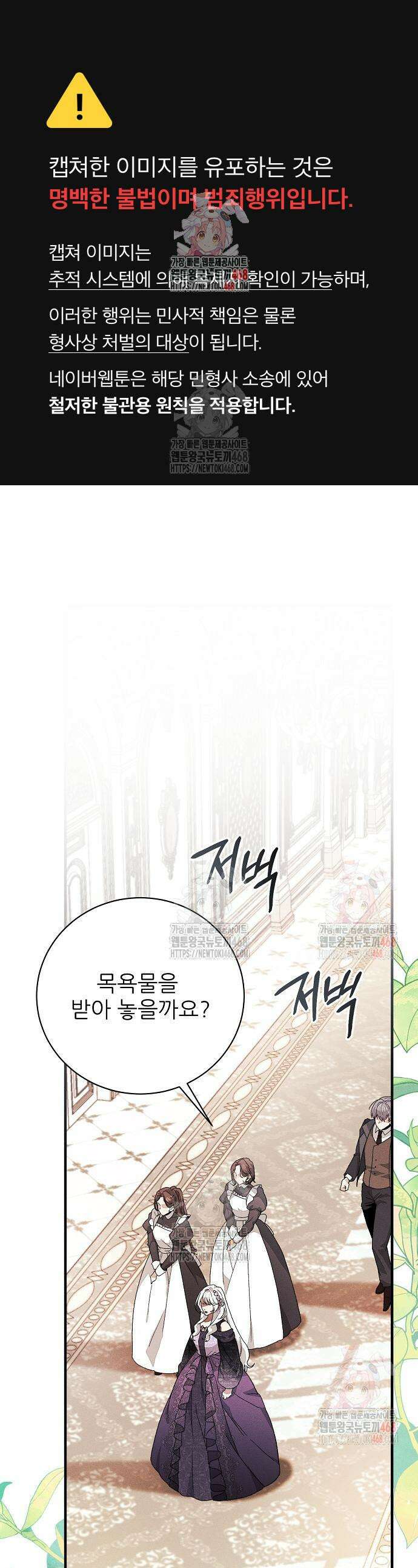 갱생교실 28화 1