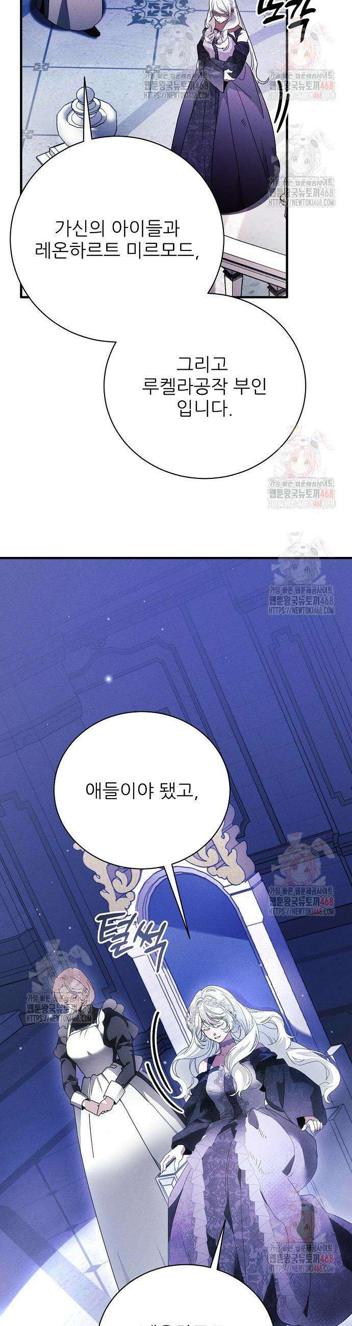 갱생교실 28화 7