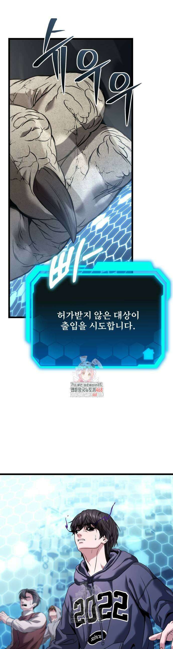 집구석 절대자 31화 1