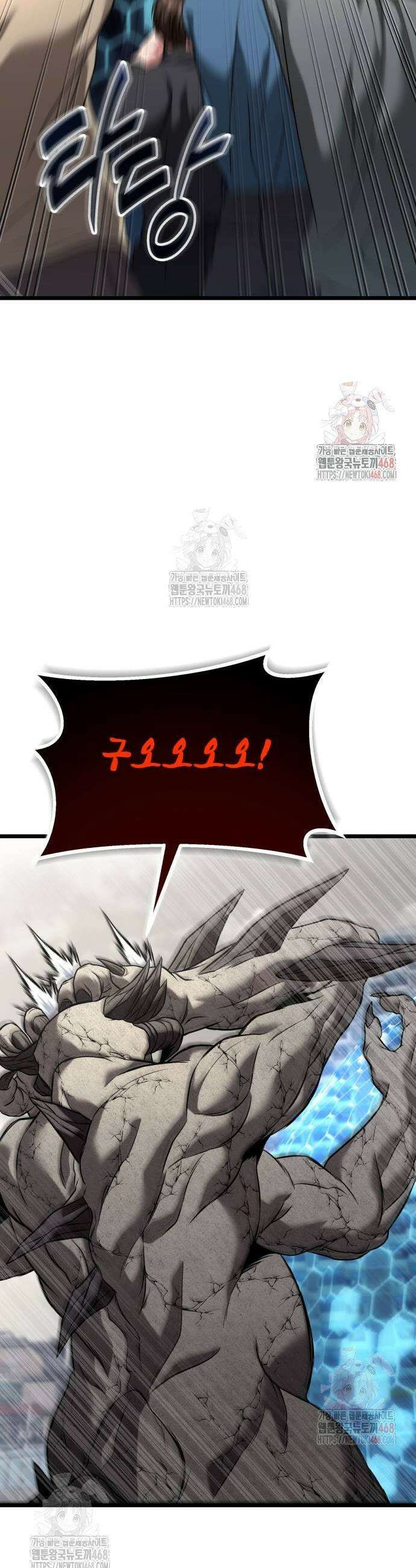 집구석 절대자 31화 5