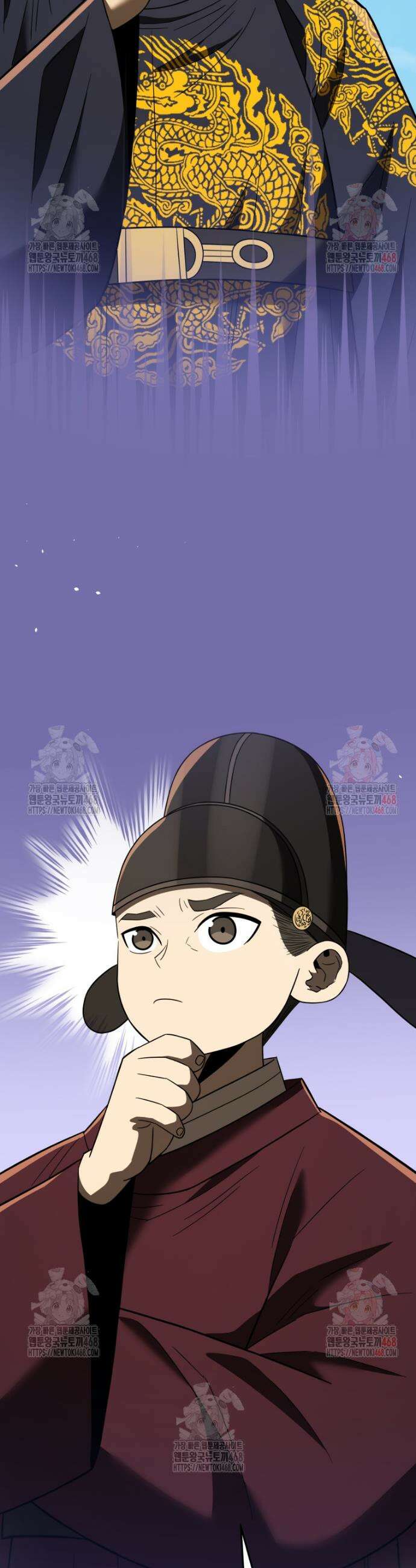 블랙기업조선 97화 43