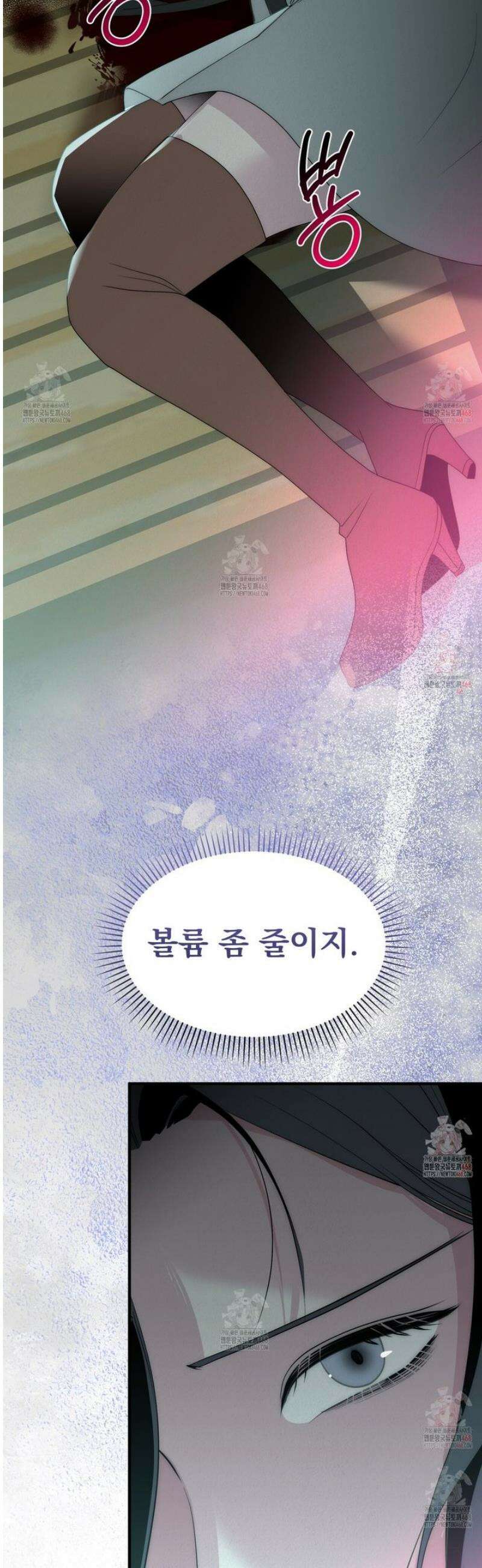 짐승의 낙원 31화 15
