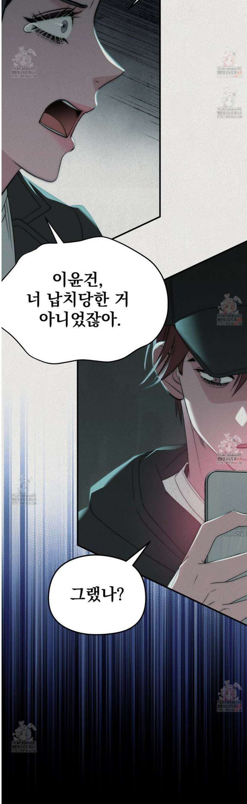 짐승의 낙원 31화 24