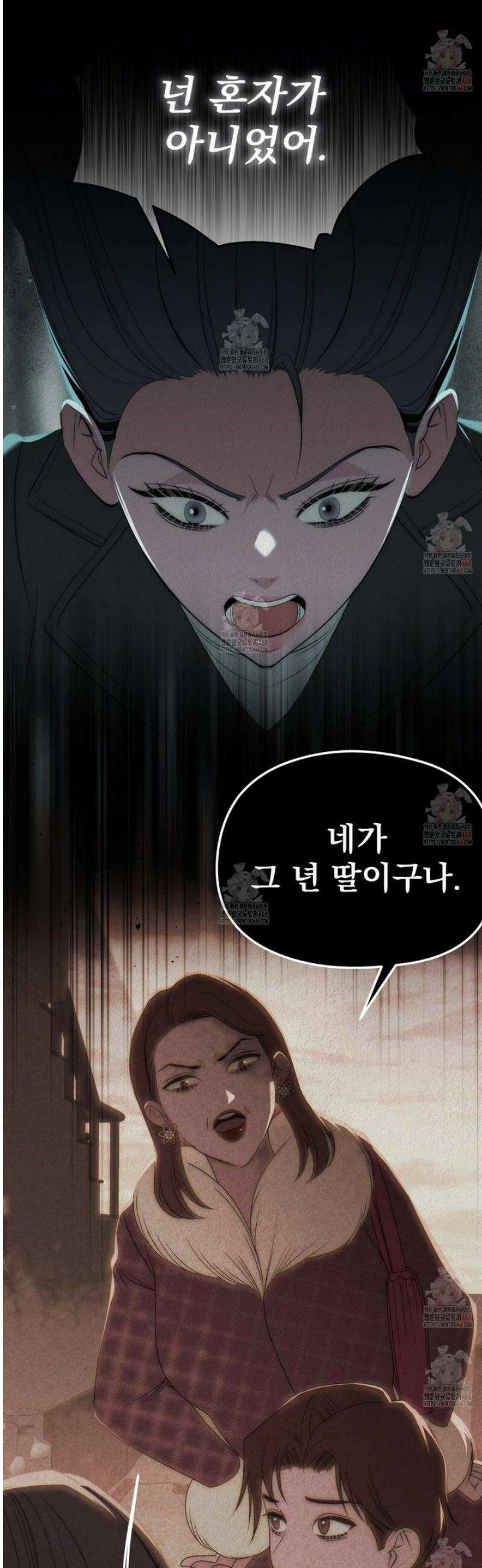 짐승의 낙원 31화 25