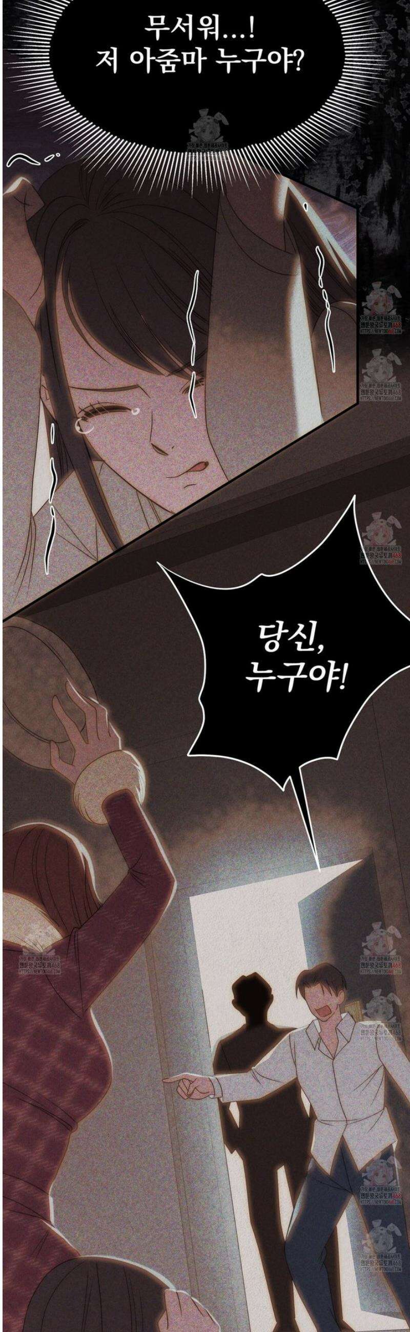 짐승의 낙원 31화 28