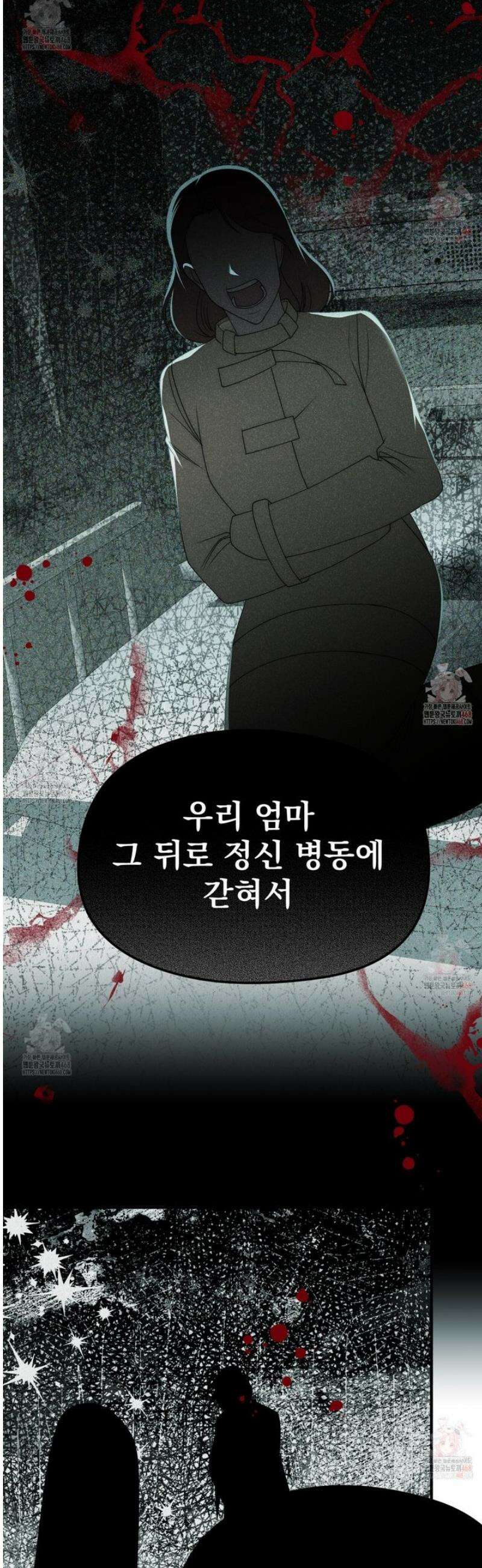 짐승의 낙원 31화 35