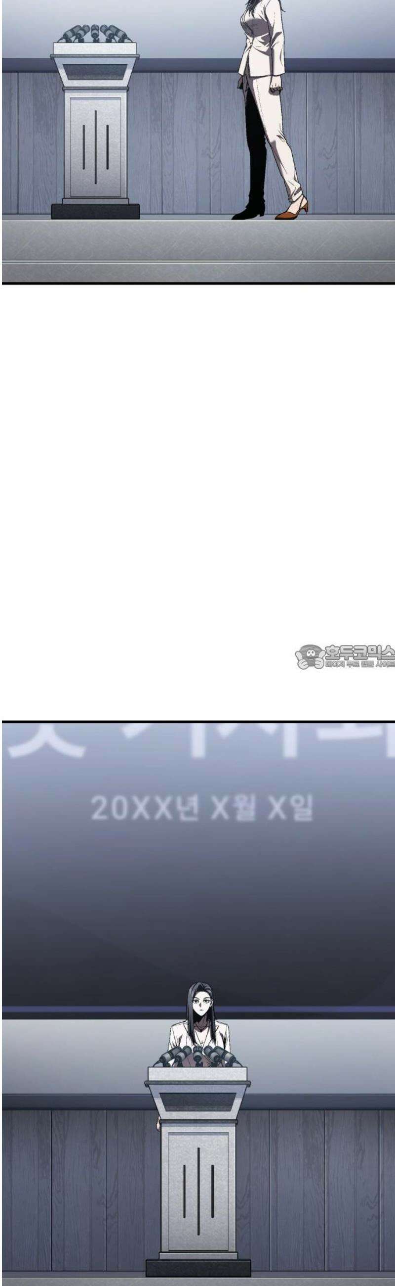 러스트 34화 - 이번엔 제가 당신을 구할게요． 13