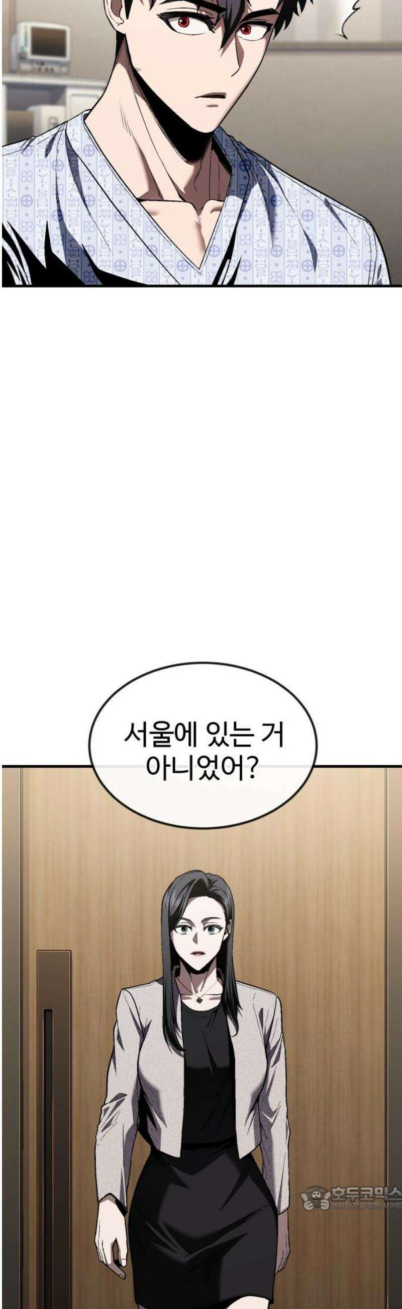러스트 34화 - 이번엔 제가 당신을 구할게요． 34