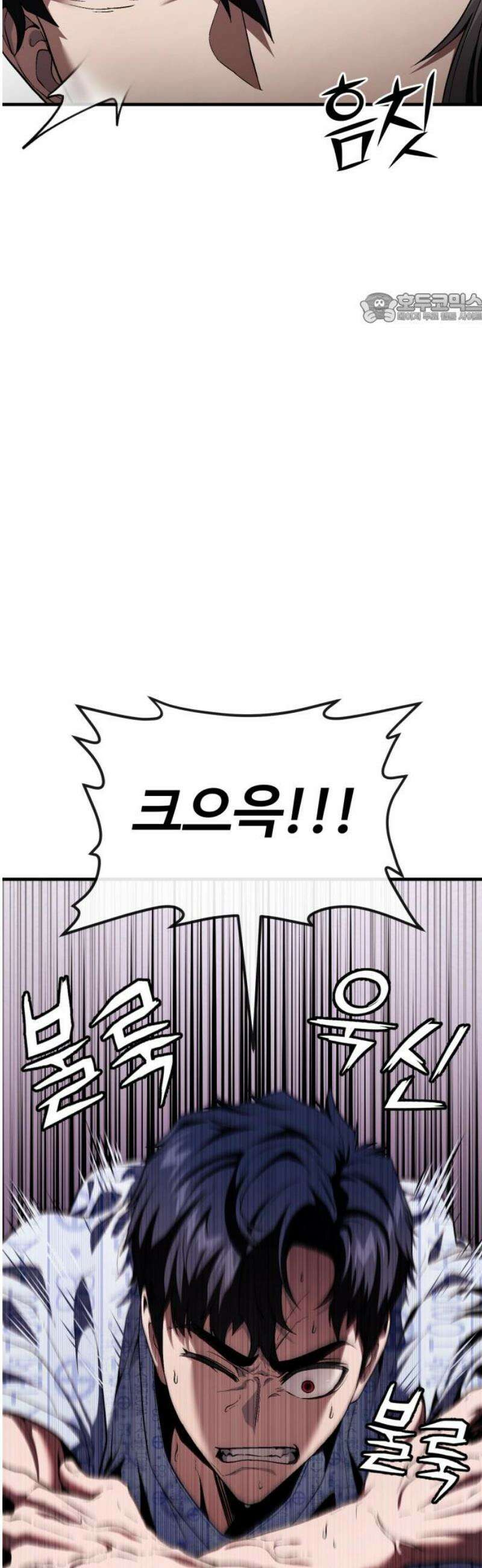 러스트 34화 - 이번엔 제가 당신을 구할게요． 39