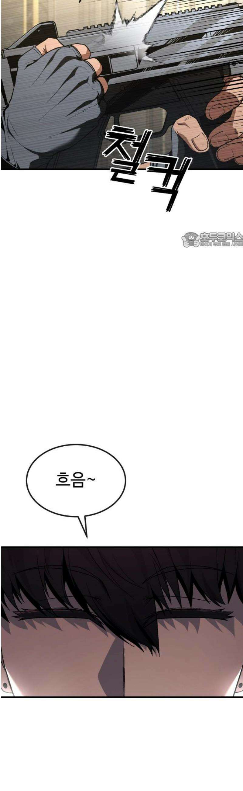 러스트 34화 - 이번엔 제가 당신을 구할게요． 71