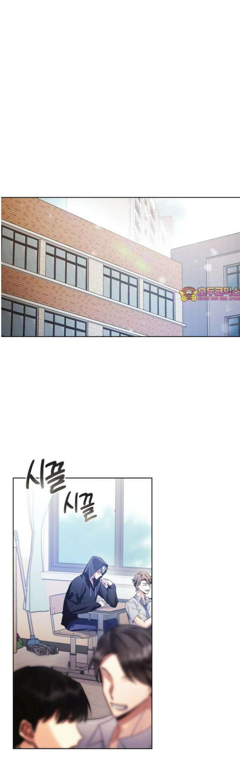 사랑이 나를 부를 때 9화 1