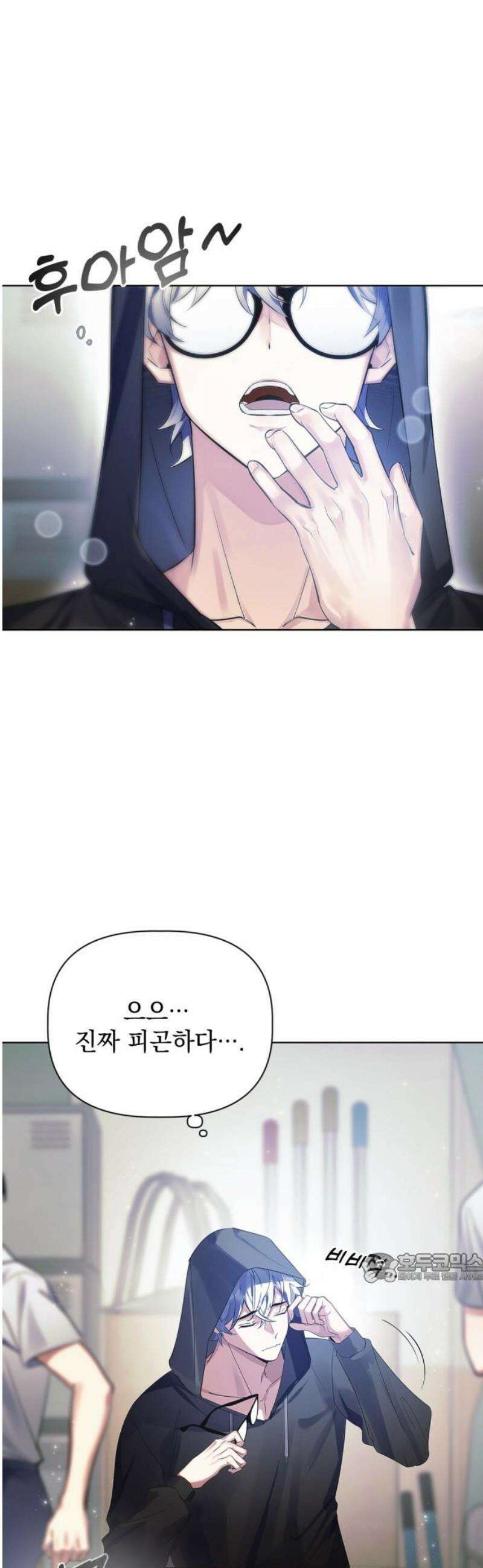 사랑이 나를 부를 때 9화 2