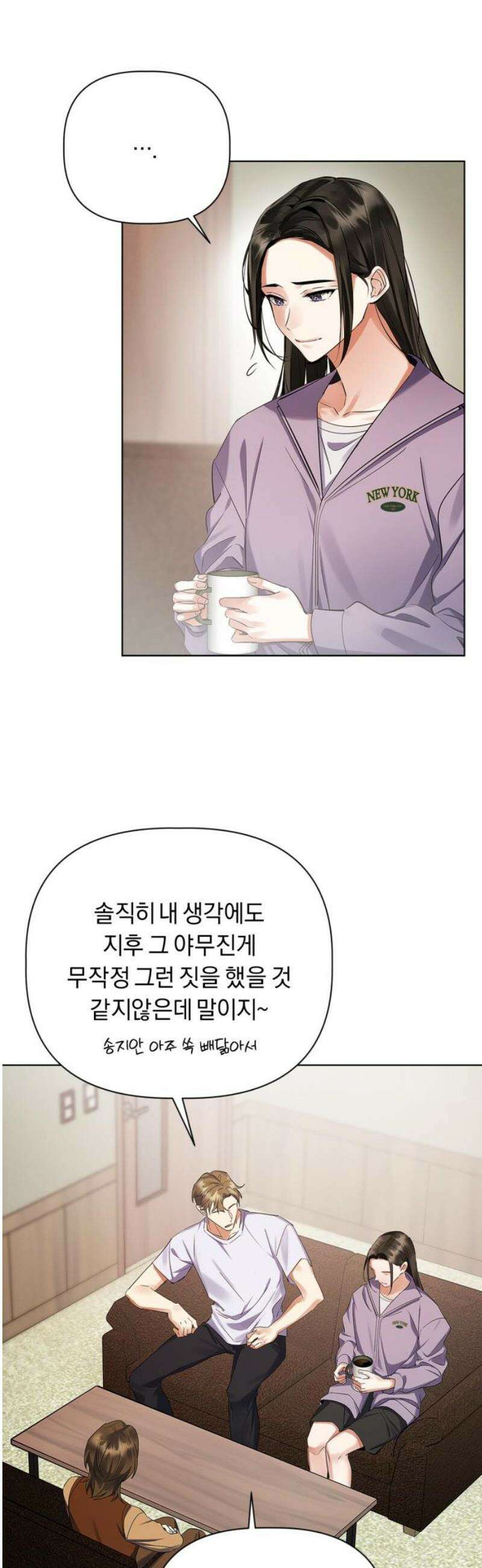사랑이 나를 부를 때 9화 27
