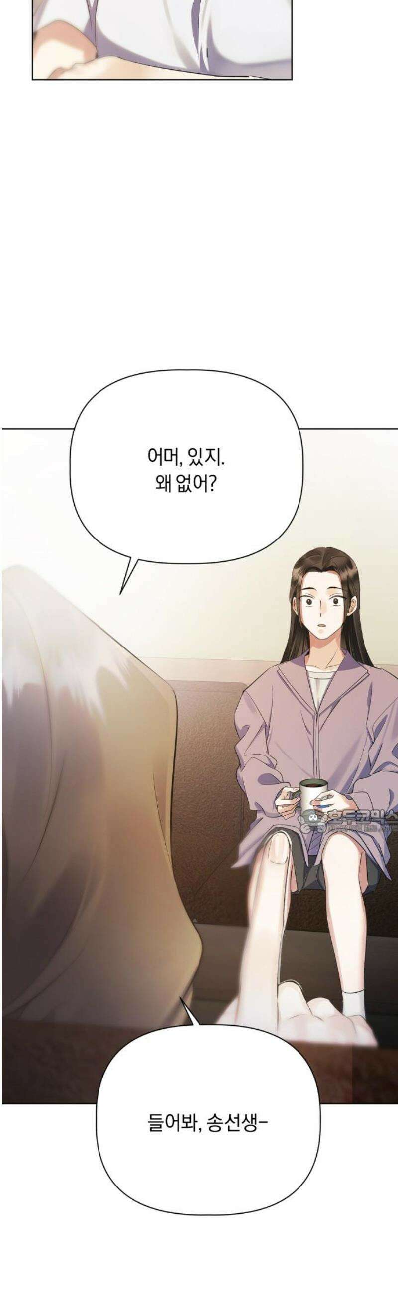 사랑이 나를 부를 때 9화 30