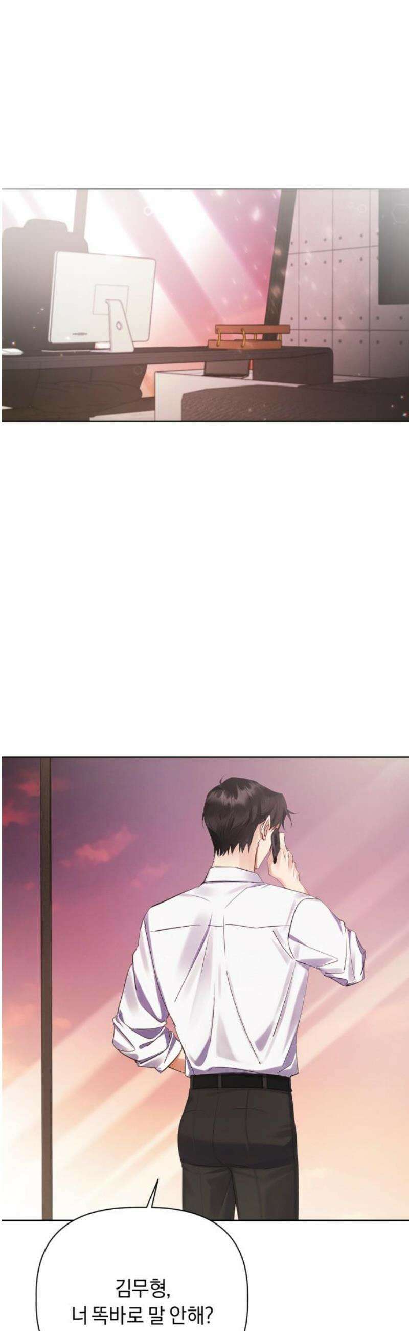 사랑이 나를 부를 때 9화 31