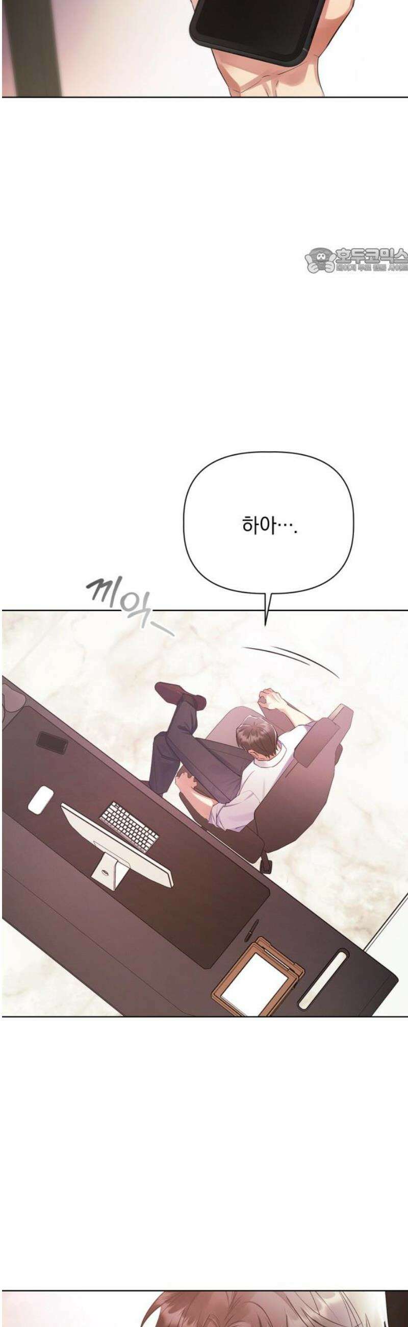 사랑이 나를 부를 때 9화 39