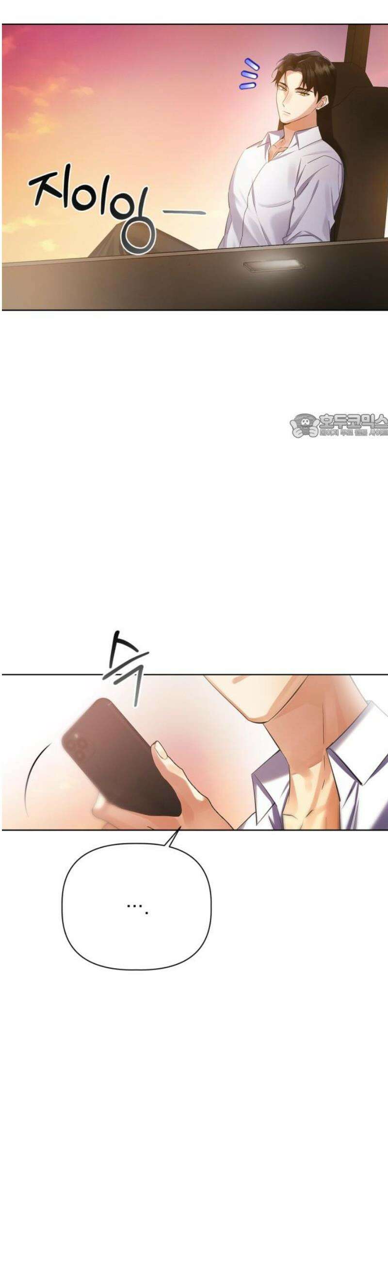 사랑이 나를 부를 때 9화 41