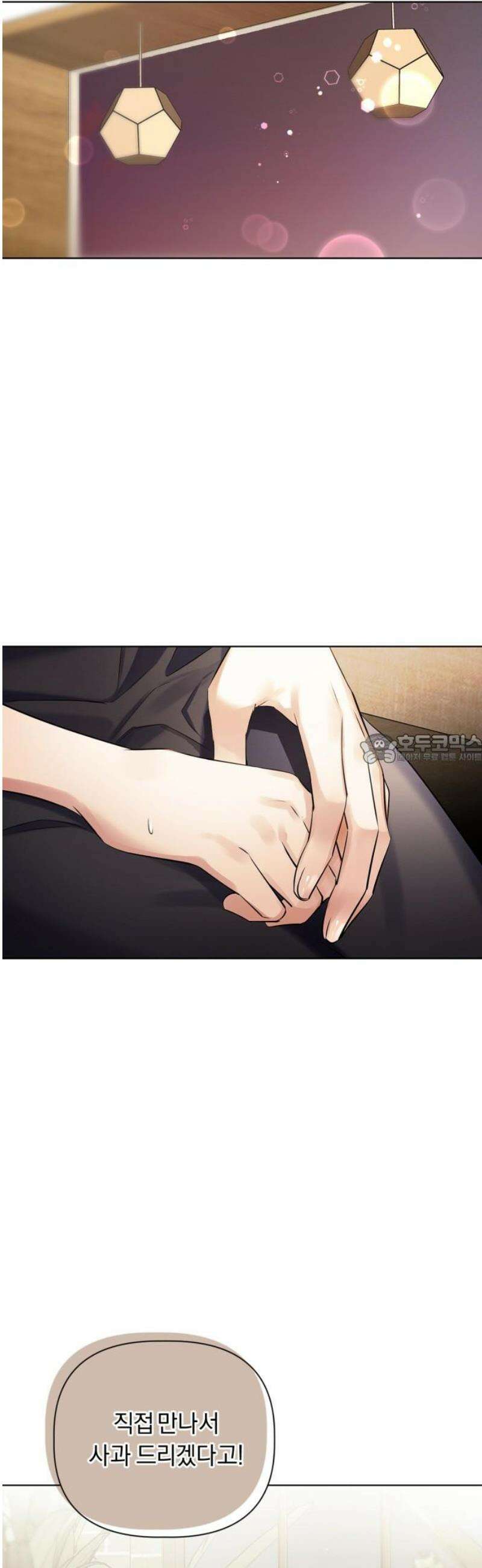 사랑이 나를 부를 때 9화 43