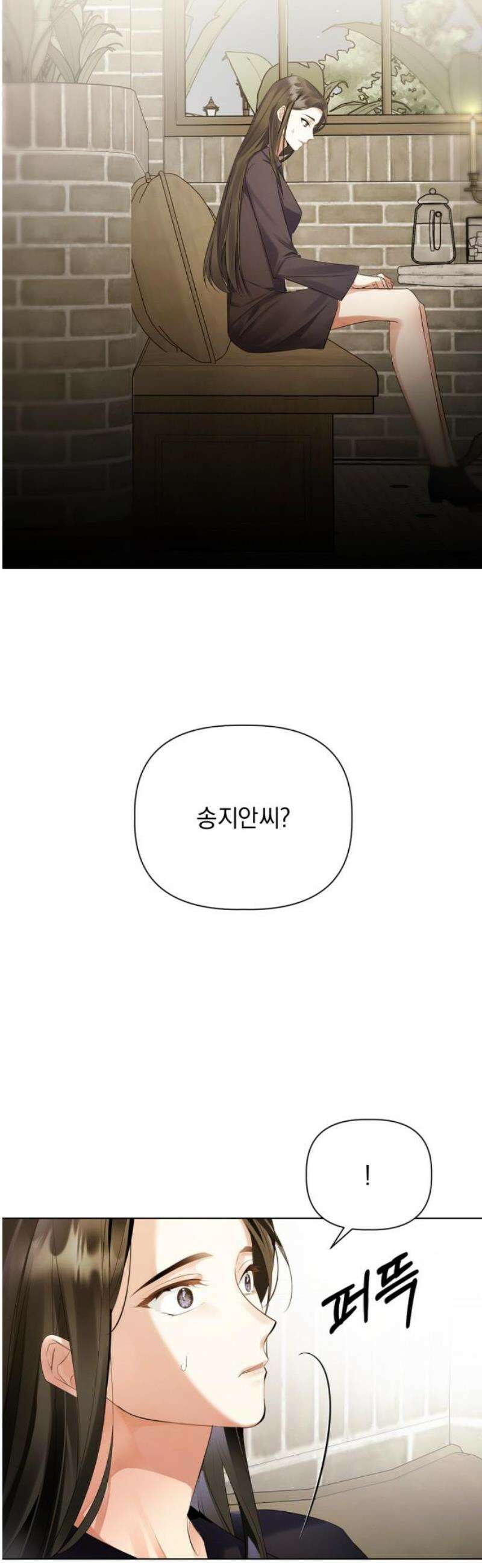 사랑이 나를 부를 때 9화 44